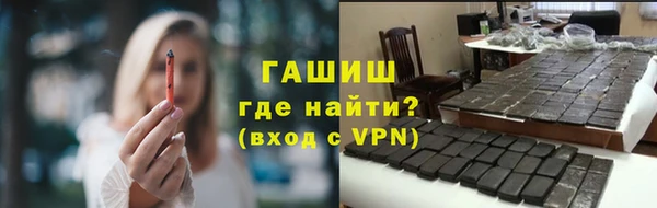 мефедрон VHQ Бугульма