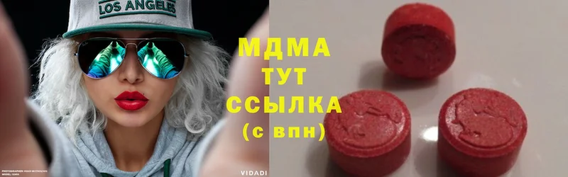 закладка  Заволжье  МДМА Molly 